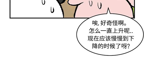 第1话 我是谁我在哪？51