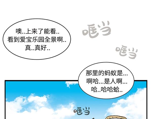 第1话 我是谁我在哪？52