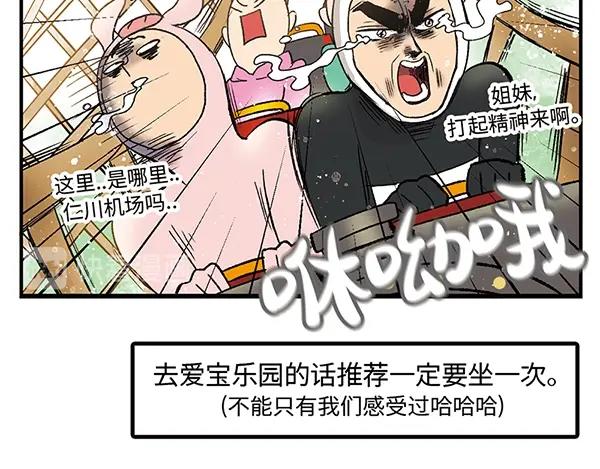 第1话 我是谁我在哪？62