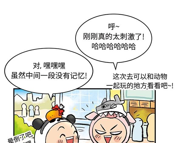 第1话 我是谁我在哪？69