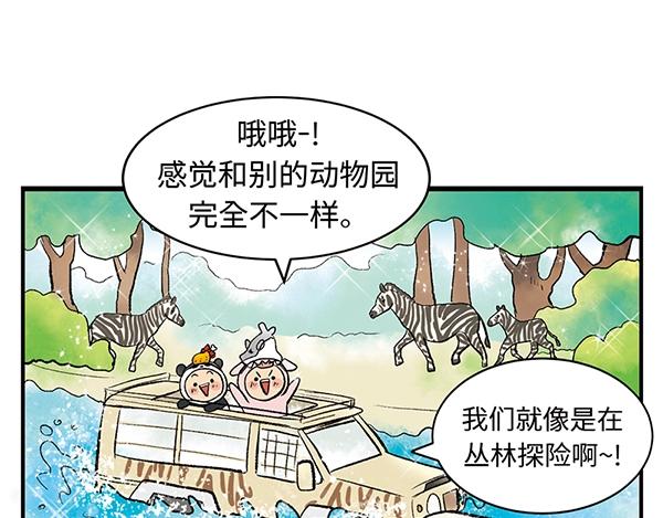 第1话 我是谁我在哪？79