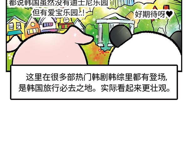 第1话 我是谁我在哪？9