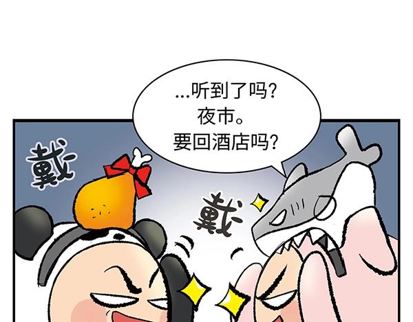 第1话 我是谁我在哪？93