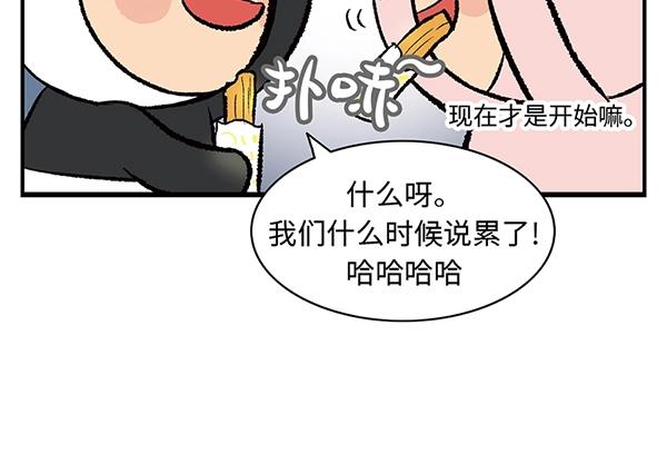 第1话 我是谁我在哪？94