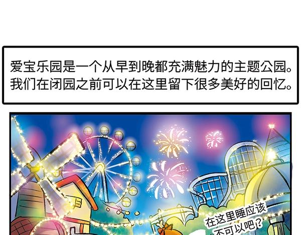 第1话 我是谁我在哪？95