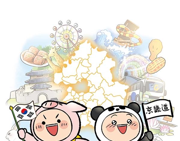 第4话 快进洞！0