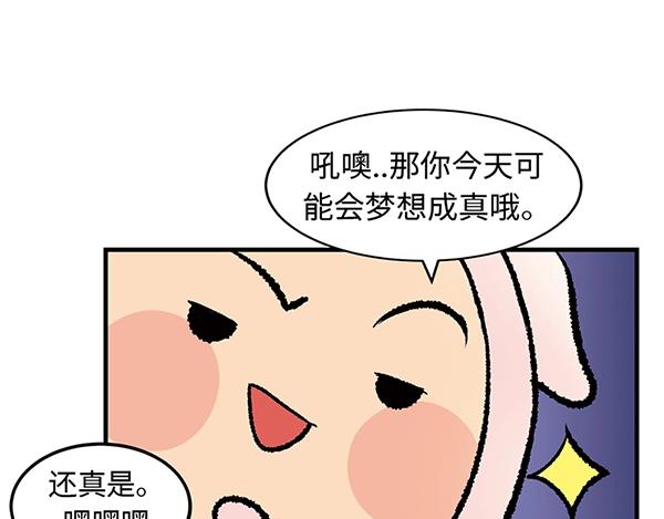 第4话 快进洞！12