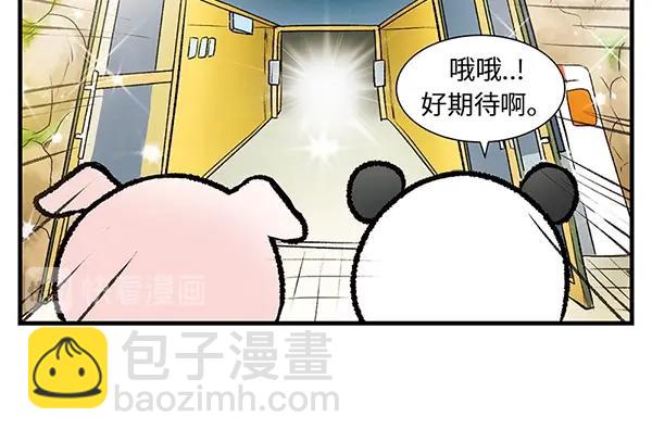第4话 快进洞！15