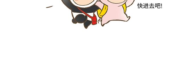 第4话 快进洞！17