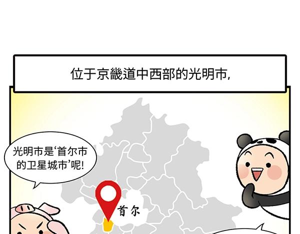 第4话 快进洞！25