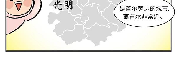 第4话 快进洞！26