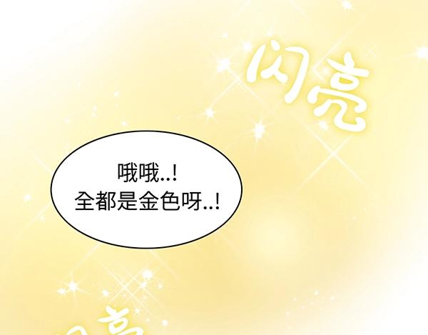 第4话 快进洞！36