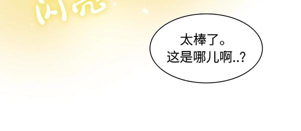 第4话 快进洞！37