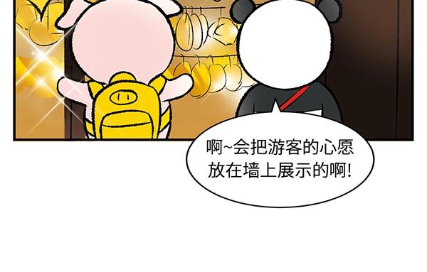 第4话 快进洞！39