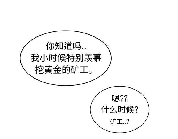 第4话 快进洞！4