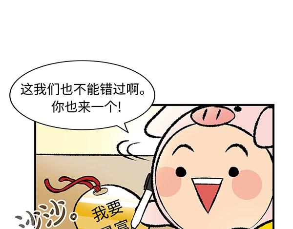 第4话 快进洞！40
