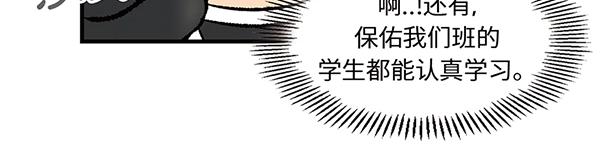 第4话 快进洞！43