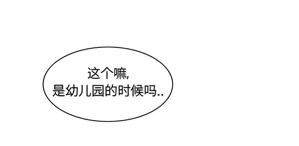 第4话 快进洞！5
