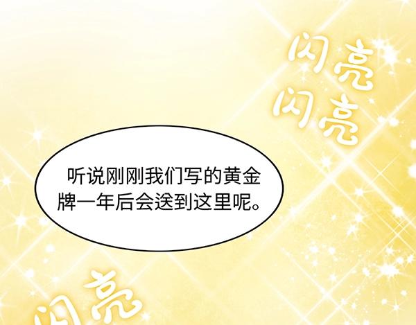 第4话 快进洞！58
