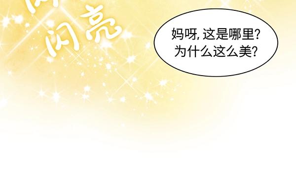 第4话 快进洞！59