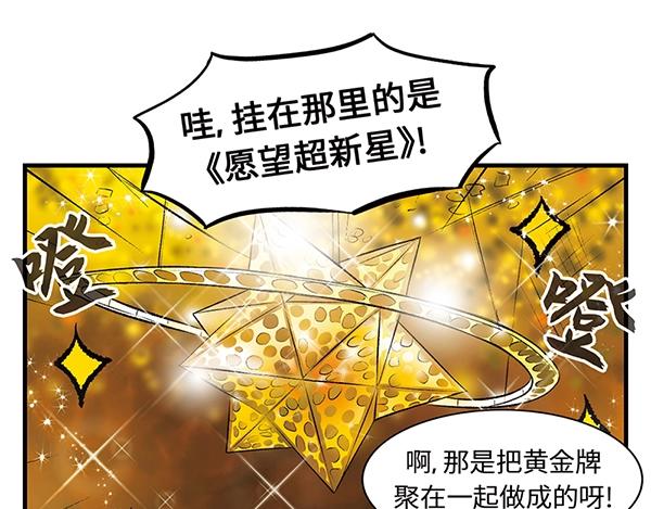 第4话 快进洞！60