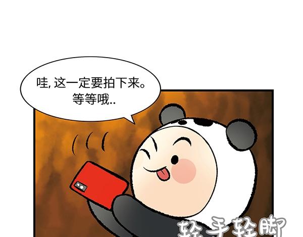 第4话 快进洞！62