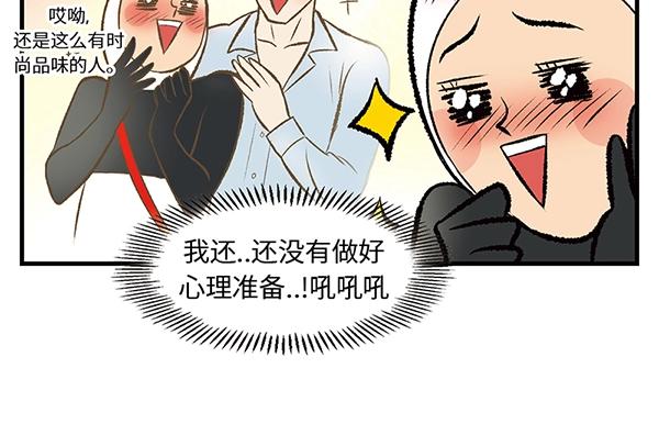 第4话 快进洞！67