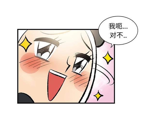 第4话 快进洞！68