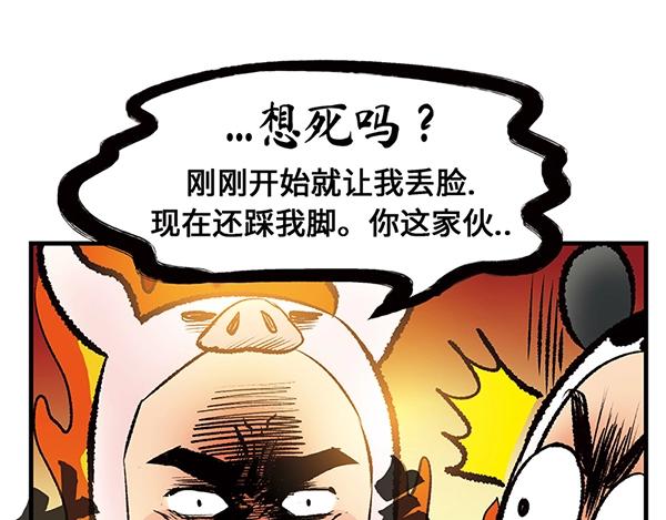 第4话 快进洞！70