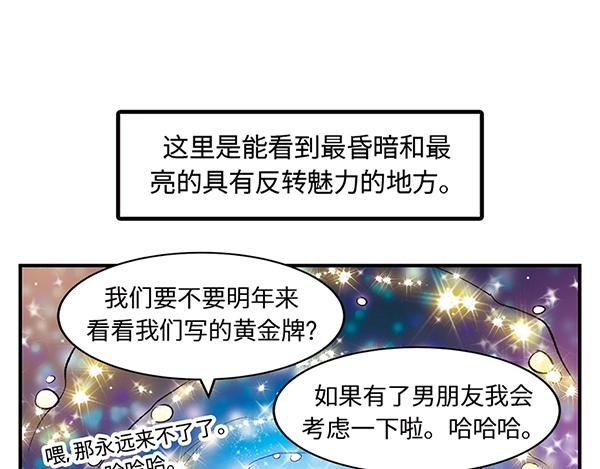 第4话 快进洞！86