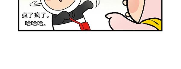 第4话 快进洞！9