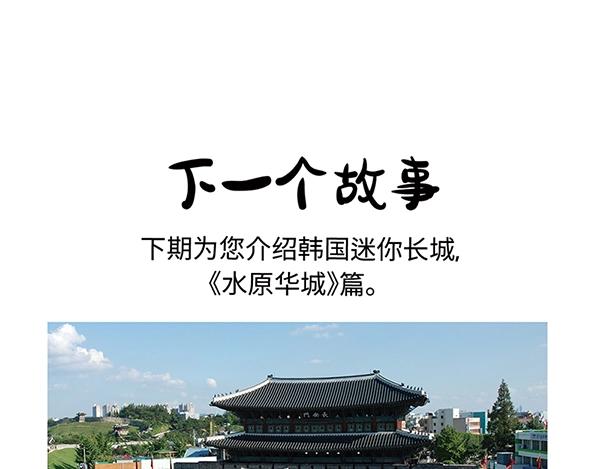 第4话 快进洞！95