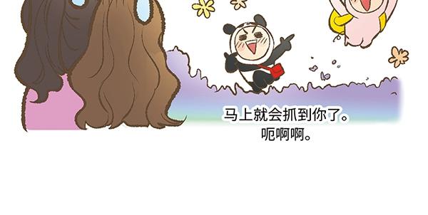 第7话 香氛之旅48