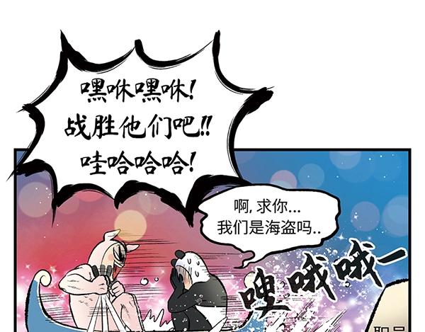 第7话 香氛之旅68