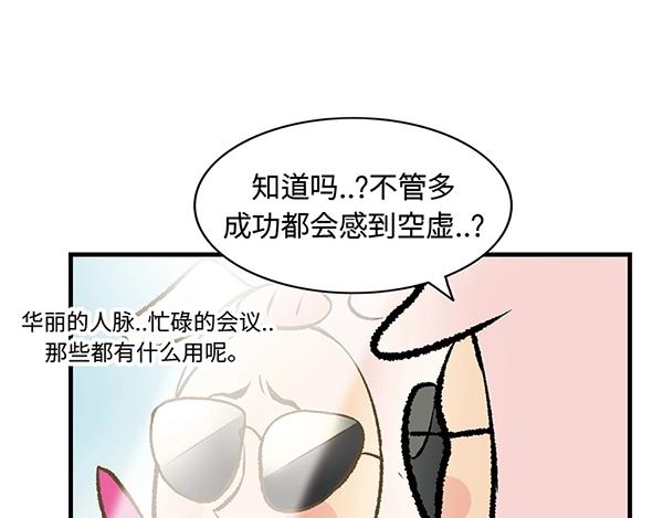第13话  激情飙车走一走11