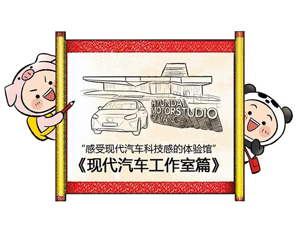 第13话  激情飙车走一走2