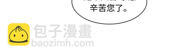 第13话  激情飙车走一走5