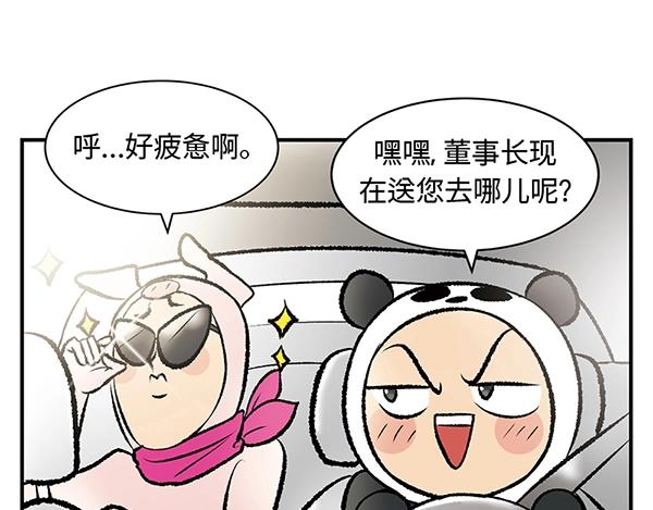 第13话  激情飙车走一走6