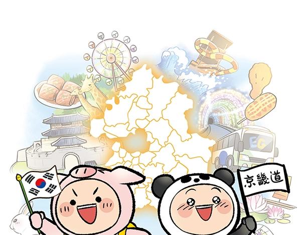 第15话 走路？不如坐大巴0
