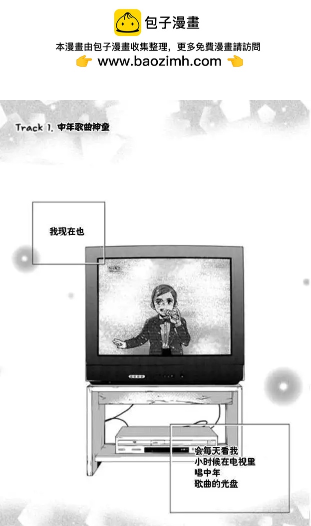 第02回1