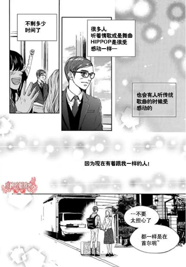 第02回11