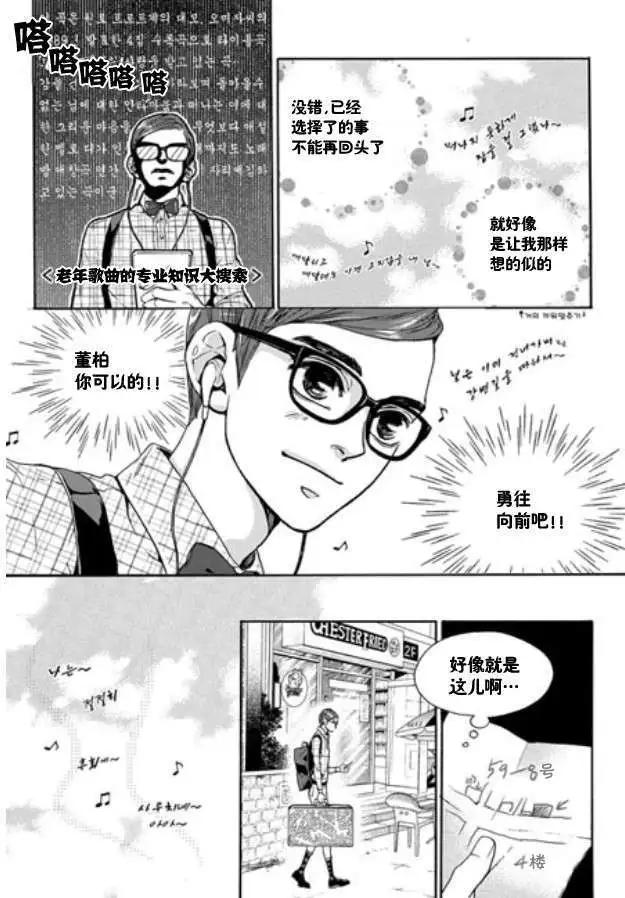 第02回14