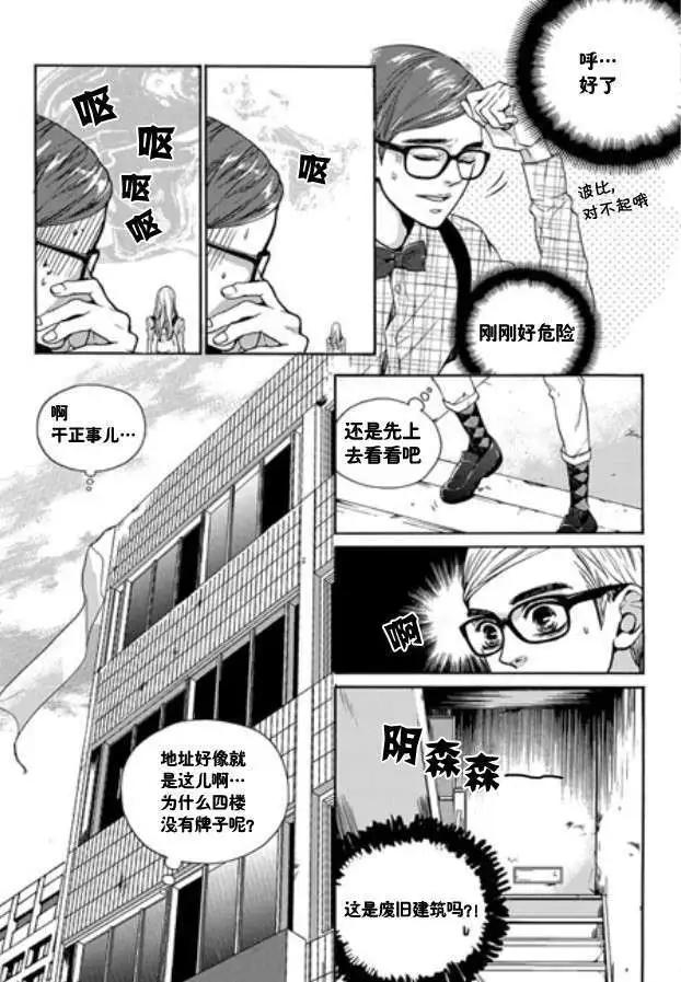 第02回18
