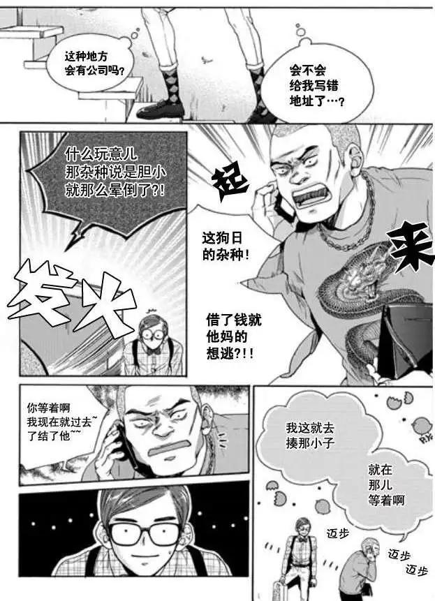 第02回19