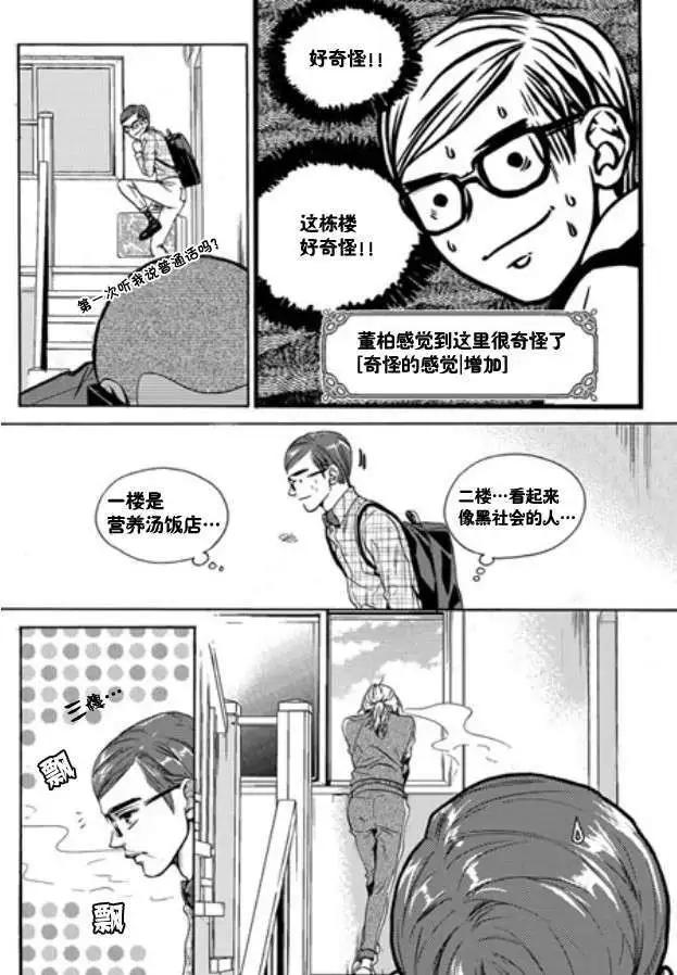第02回20