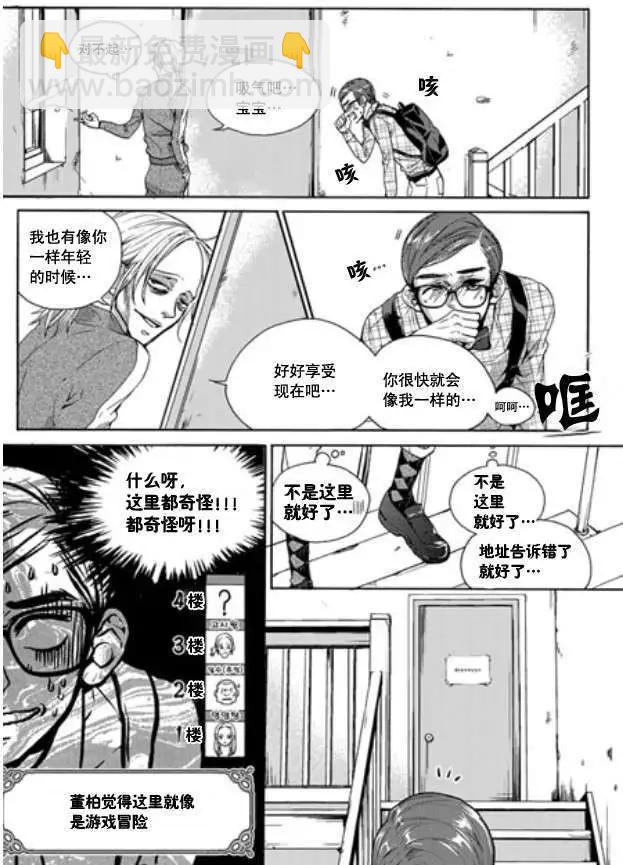 第02回22