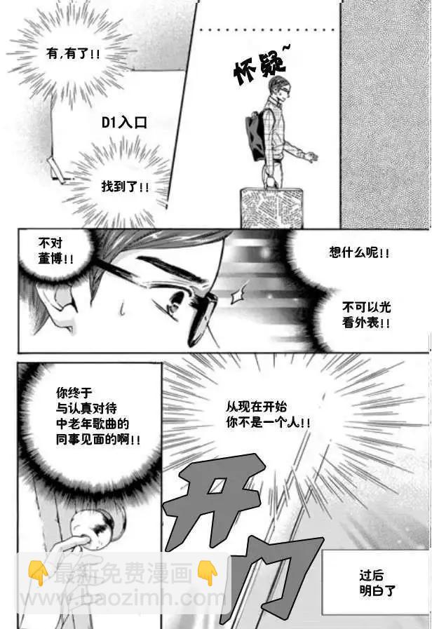 第02回23