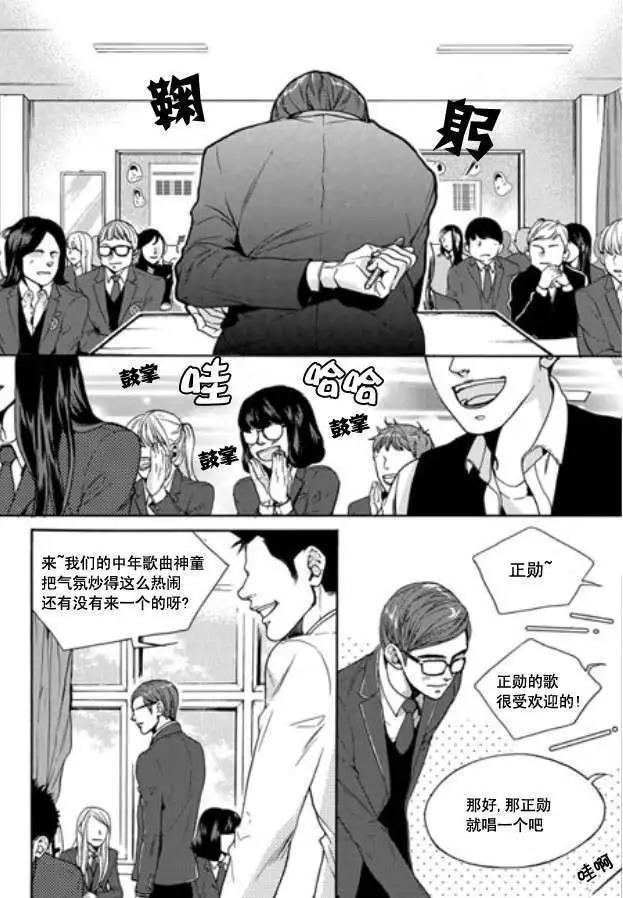第02回3