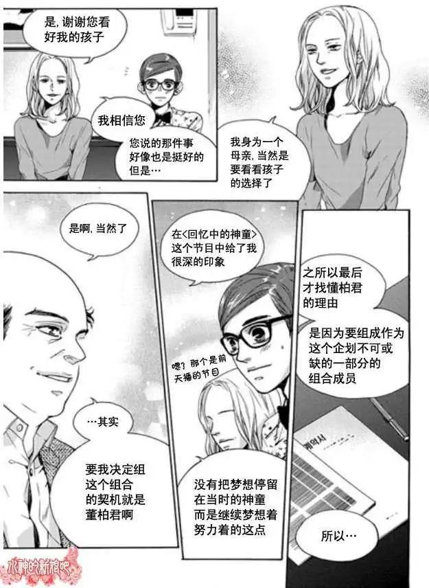 第02回8