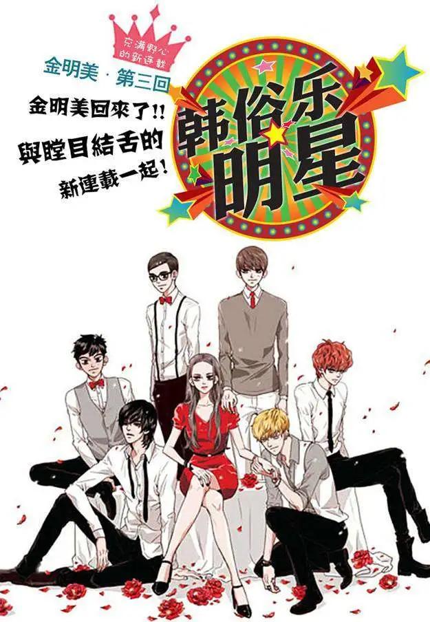 第03回0